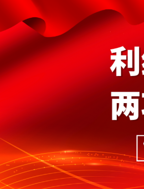 利維智能參編國(guó)標(biāo)之工業(yè)互聯(lián)網(wǎng)平臺(tái)監(jiān)測(cè)分析指南